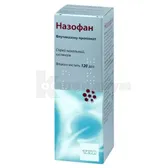 Назофан спрей назальный, суспензия 50 мкг/доза флакон 120 доз  №1