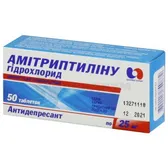 Амитриптилина гидрохлорид таблетки 25 мг блистер  №50