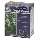 Фиточай "Ключи Здоровья" 1,5 г фильтр-пакет "ортосифон (почечный чай)"  №20