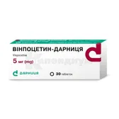 Винпоцетин-Дарница таблетки 5 мг контурная ячейковая упаковка в пачке  №30