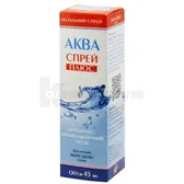 АКВА СПРЕЙ ПЛЮС спрей назальный 3 % 45 мл  №1