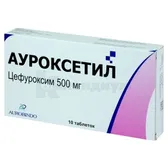 Ауроксетил таблетки 500 мг блистер  №10
