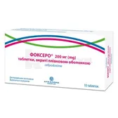 Фоксеро таблетки, покрытые пленочной оболочкой 200 мг блистер №10