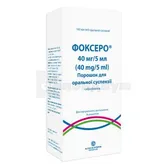 Фоксеро порошок для оральной суспензии 40 мг/5 мл флакон для приготовления 100 мл суспензии  №1