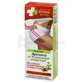 БАЛЬЗАМ "АРНИКА И КОНСКИЙ КАШТАН" из серии "ДЕЖУРНАЯ АПТЕКА "ЭКОЛЛА" 30 г  №1