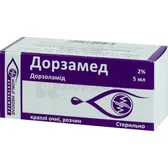 Дорзамед капли глазные, раствор 2 % флакон-капельница 5 мл  №1