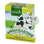 СУХАЯ ЗАКВАСОЧНАЯ КУЛЬТУРА БИФИДОБАКТЕРИИ ПИЩЕВОЙ ПРОДУКТ ДЛЯ СПЕЦИАЛЬНОГО ДИЕТИЧЕСКОГО УПОТРЕБЛЕНИЯ 1 г  №5