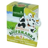 СУХАЯ ЗАКВАСОЧНАЯ КУЛЬТУРА БИОРЯЖЕНКА ПИЩЕВОЙ ПРОДУКТ ДЛЯ СПЕЦИАЛЬНОГО ДИЕТИЧЕСКОГО УПОТРЕБЛЕНИЯ 1 г  №5