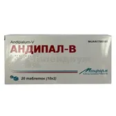Андипал-B таблетки блистер в пачке  №20