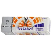 ГЕЛЬ-БАЛЬЗАМ "САБЕЛЬНИК С ХОНДРОИТИНОМ" 70 мл  №1
