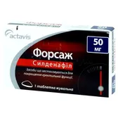 Форсаж таблетки жевательные 50 мг  №1
