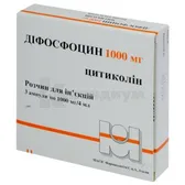 Дифосфоцин раствор для инъекций 1000 мг/4 мл ампула 4 мл  №3