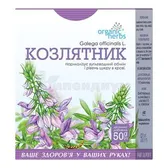 ФИТОЧАЙ "КОЗЛЯТНИК" 50 г  №1