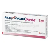 Ксефокам® Рапид таблетки, покрытые пленочной оболочкой 8 мг  №6