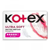 Прокладки женские гигиенические Kotex Ultra Super ультратонкие с крылышками soft  №8