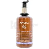 CLEANSING ПЕНКА ДЛЯ ОЧИЩЕНИЯ ЛИЦА И ГЛАЗ С ОЛИВОЙ И ЛАВАНДОЙ 200 мл  №1