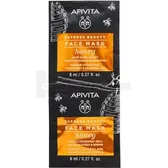 EXPRESS BEAUTY УВЛАЖНЯЮЩАЯ И ПИТАЮЩАЯ МАСКА С МЕДОМ 8 мл  №2