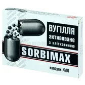 СОРБИМАКС УГОЛЬ АКТИВИРОВАННЫЙ С КЛЕТЧАТКОЙ капсулы  №10