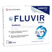 Флувир® порошок саше 3.93 г  №10