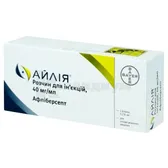 Айлия® раствор для инъекций 40 мг/мл флакон 0.278 мл с иглой фильтровальной G18  №1
