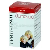 Грип-Гран детский гранулы пенал 10 г  №1