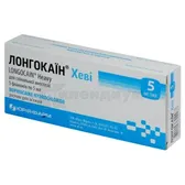 Лонгокаин® Хеви раствор для инъекций 5 мг/мл флакон 5 мл в пачке  №5