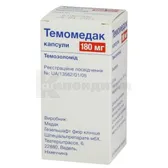 Темомедак капсулы 180 мг флакон  №5