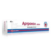 Артрокол гель 25 мг/г туба 45 г  №1
