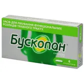 Бускопан® суппозитории 10 мг блистер  №6