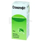 Стоматофит раствор для ротовой полости флакон 50 мл в коробке  №1