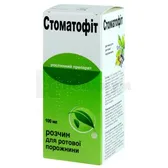 Стоматофит раствор для ротовой полости флакон 100 мл в коробке  №1