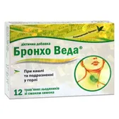 БРОНХО ВЕДА ТРАВЯНЫЕ ЛЕДЕНЦЫ СО ВКУСОМ ЛИМОНА леденцы  №12