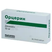 Орцерин капсулы 50 мг блистер  №30