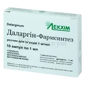 Даларгин-Фармсинтез раствор для инъекций 1 мг/мл ампула 1 мл в коробке  №10