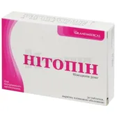 Нитопин таблетки, покрытые пленочной оболочкой 30 мг блистер  №30