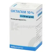Октагам 10% раствор для инъекций 10 % флакон 20 мл  №1