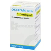 Октагам 10% раствор для инъекций 10 % флакон 50 мл  №1