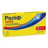 Релиф® Адванс суппозитории ректальные  №12