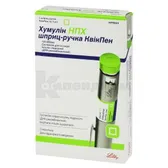 Хумулин® НПХ суспензия для инъекций 100 МЕ/мл шприц-ручка КвикПен 3 мл  №5