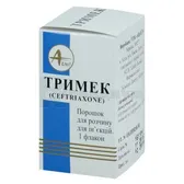 Тримек порошок для приготовления инъекционного раствора 1 г флакон  №1