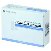Вода для инъекций растворитель для парентерального применения 5 мл ампула  №10