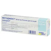 Методжект® раствор для инъекций 50 мг/мл шприц 0.25 мл  №1