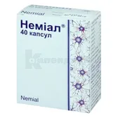 Немиал капсулы  №40