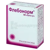 Флебонорм капсулы  №40
