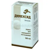 Димексид жидкость для наружного применения 100 мл флакон в пачке  №1