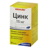Цинк таблетки 15 мг  №30