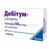 Дебитум-Сановель таблетки, покрытые пленочной оболочкой 50 мг блистер  №28