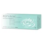Регулон таблетки, покрытые оболочкой  №63