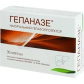 Гепаназе капсулы 290 мг  №30