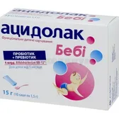 АЦИДОЛАК БЕБИ лиофилизат саше 1.5 г  №10